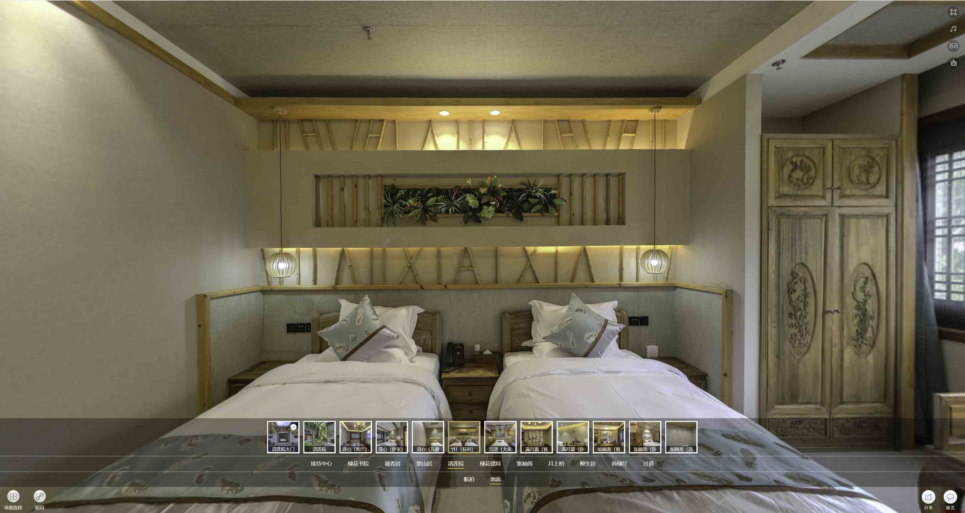 平度中交长安里VR全景样板间