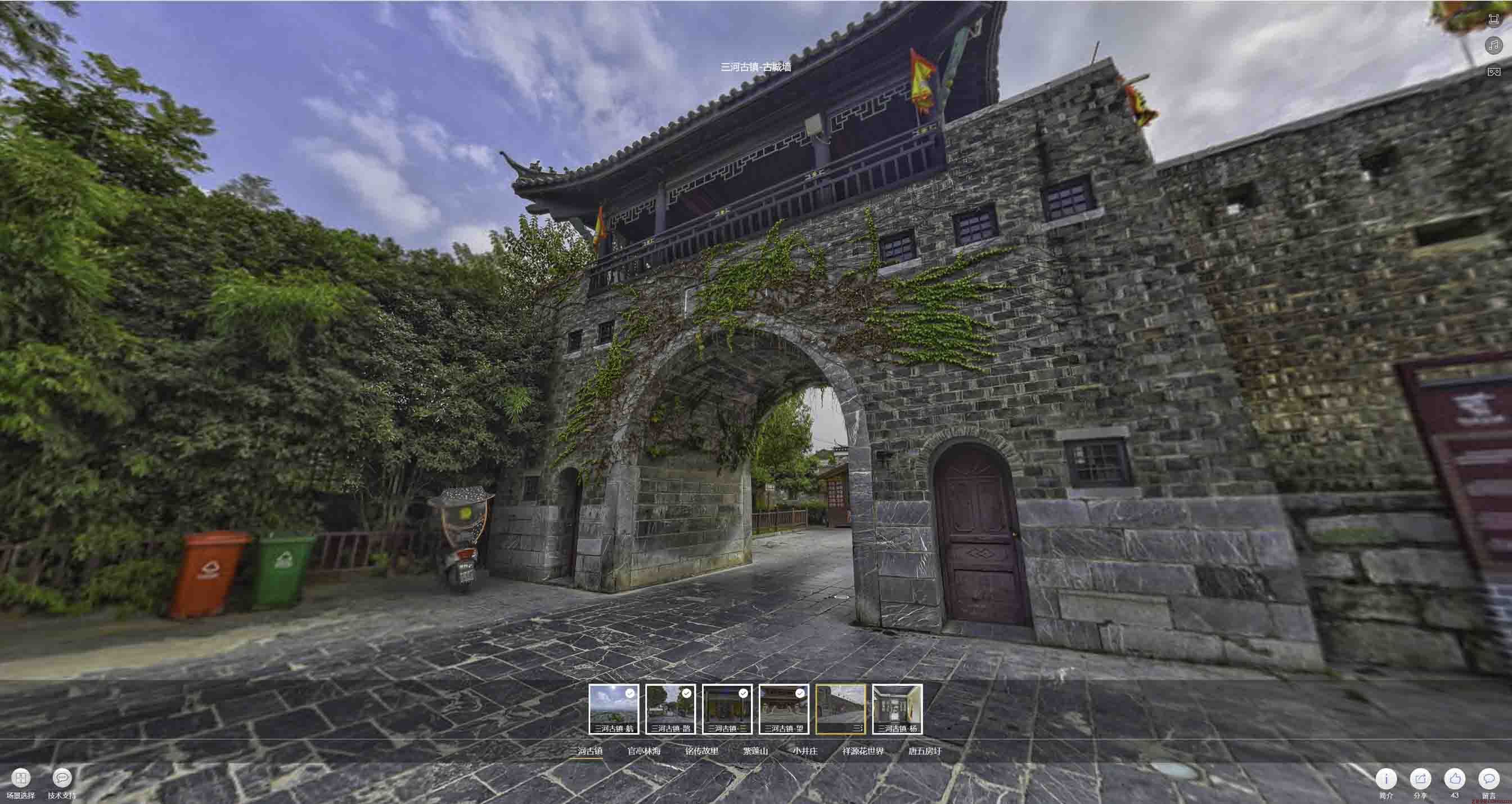 平度全景拍摄技巧：捕捉完美全景图像在手绘地图中的创意应用