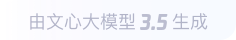 平度360全景影像与AR技术的结合：为用户带来前所未有的手绘地图体验